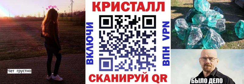 АМФЕТАМИН Розовый  Выборг 