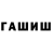 Метадон белоснежный KF D