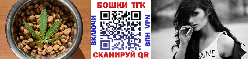 Canna-Cookies конопля где купить наркотик kraken зеркало Выборг