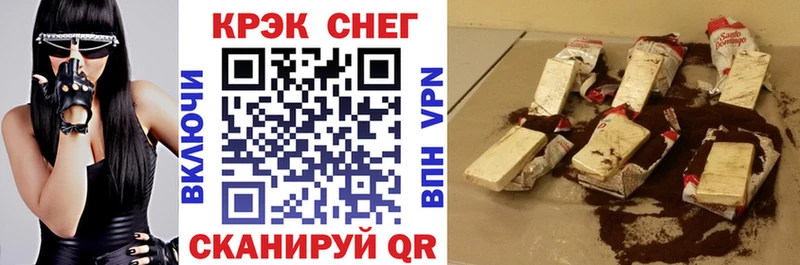 гидра ССЫЛКА  купить  цена  Выборг  COCAIN Колумбийский 