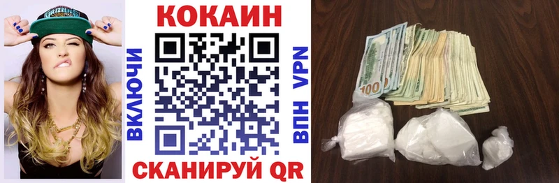 Cocaine Fish Scale Выборг