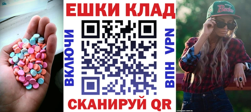 купить наркотики сайты гидра как войти Ecstasy VHQ Выборг