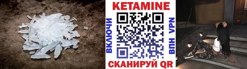 КЕТАМИН ketamine  купить  цена  Выборг 