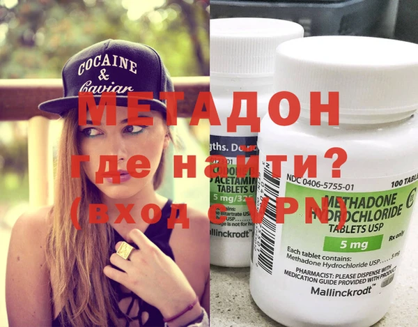 эйфоретик Богородск