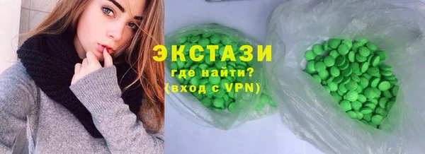 эйфоретик Богородск