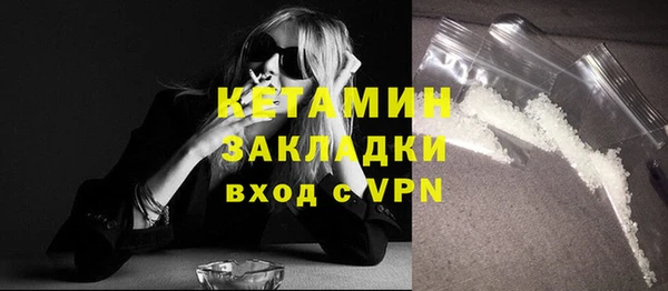 эйфоретик Богородск