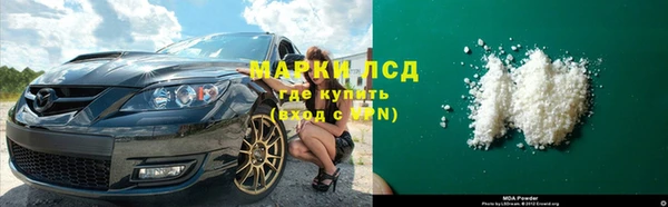 марки lsd Богданович