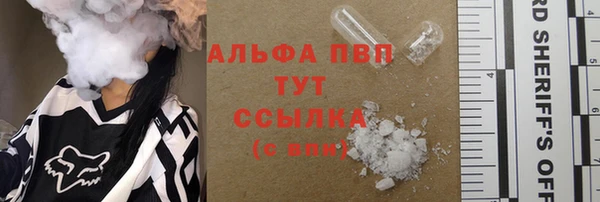 марки lsd Богданович