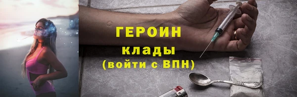 марки lsd Богданович
