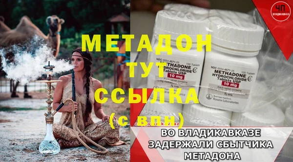 молекула духа Богородицк