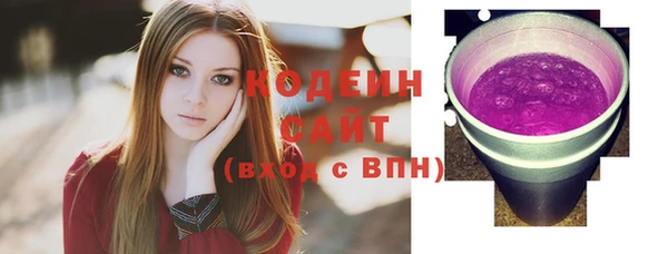эйфоретик Богородск