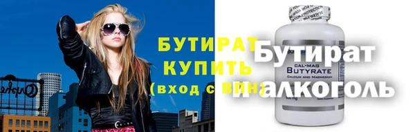 ALPHA-PVP Анжеро-Судженск