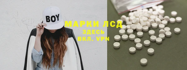 марки lsd Богданович