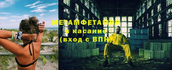 эйфоретик Богородск