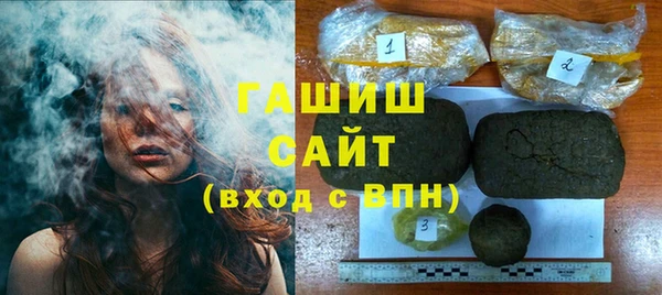 ALPHA-PVP Анжеро-Судженск