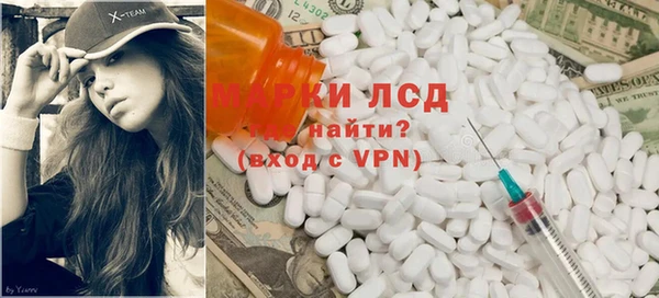 эйфоретик Богородск
