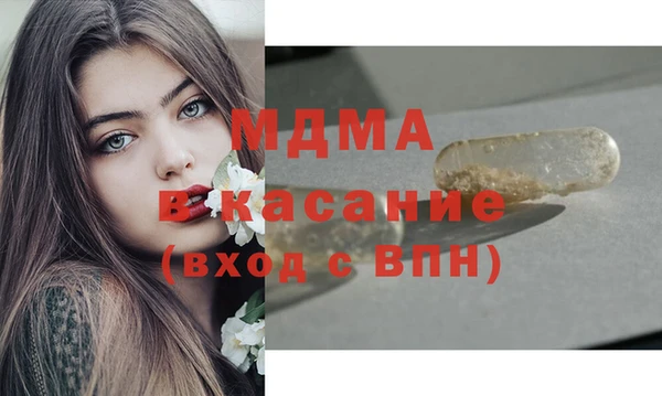 марки lsd Богданович