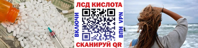 ЛСД экстази ecstasy Выборг