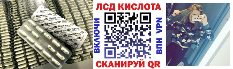 ЛСД экстази ecstasy  купить наркотики цена  Выборг 