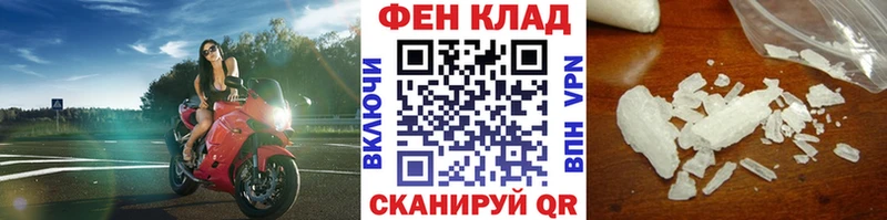 МЕТАМФЕТАМИН Декстрометамфетамин 99.9%  Выборг 